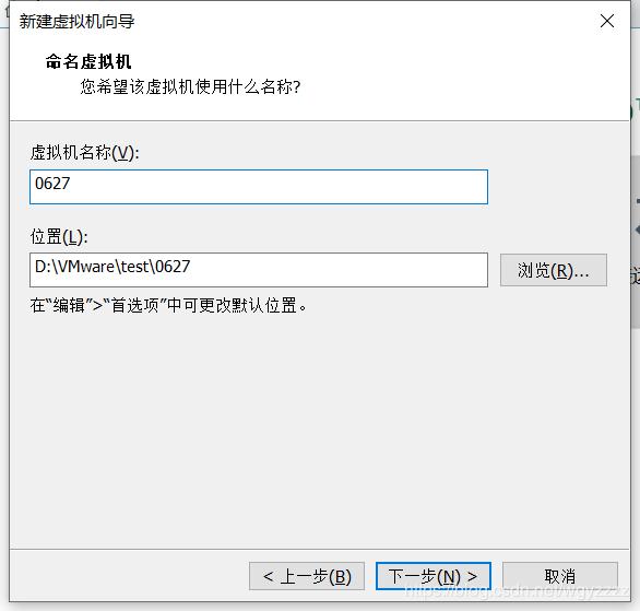 VMware创建CentOS7虚拟机并使用MobaXterm连接