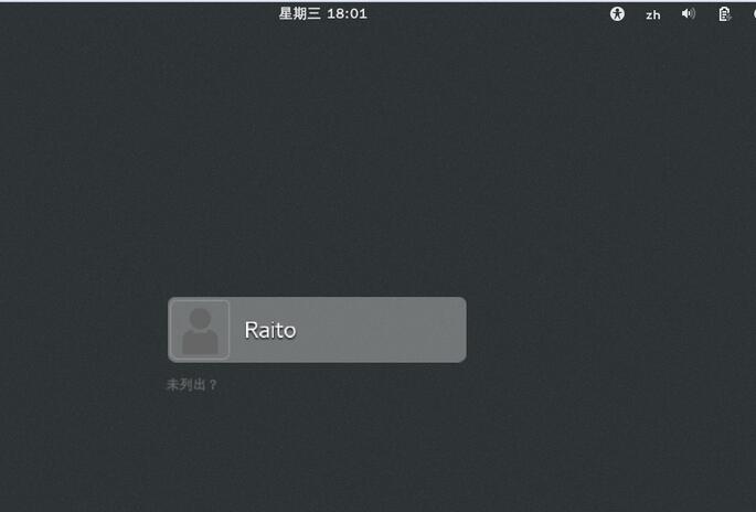 VirtualBox虚拟机安装CentOS 7