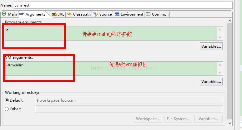 java虚拟机参数设置 jvm参数设置