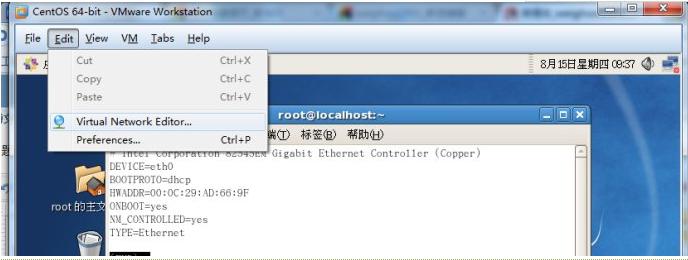 虚拟机NAT模式无法上网问题的解决办法