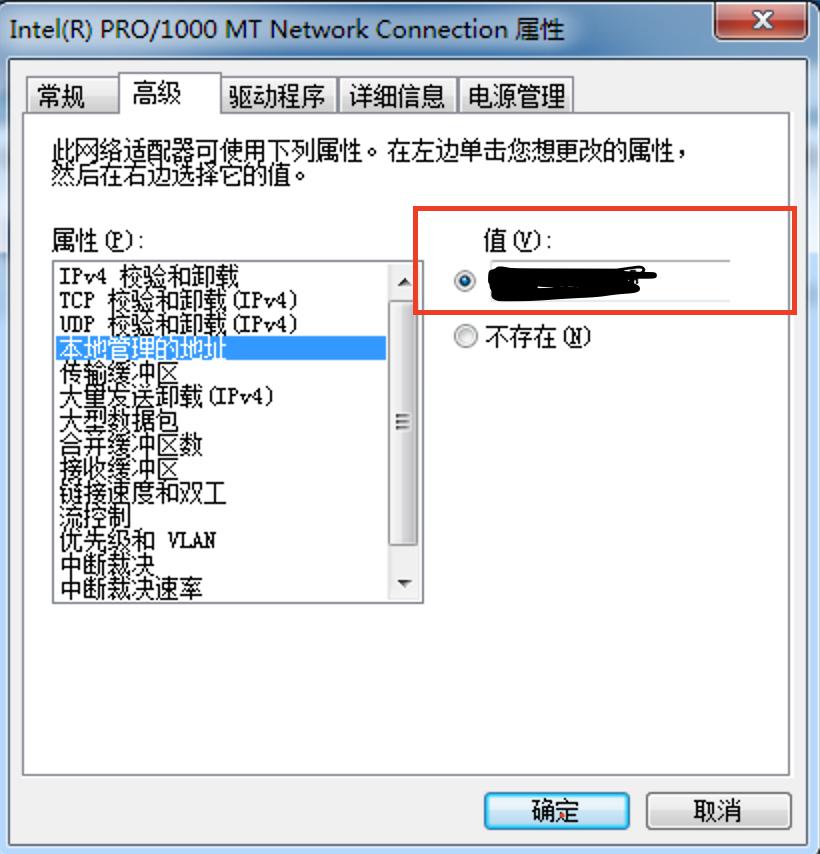 parallels desktop虚拟机共享网络给mac