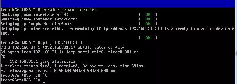 制作虚拟机模板快速克隆Linux虚拟机