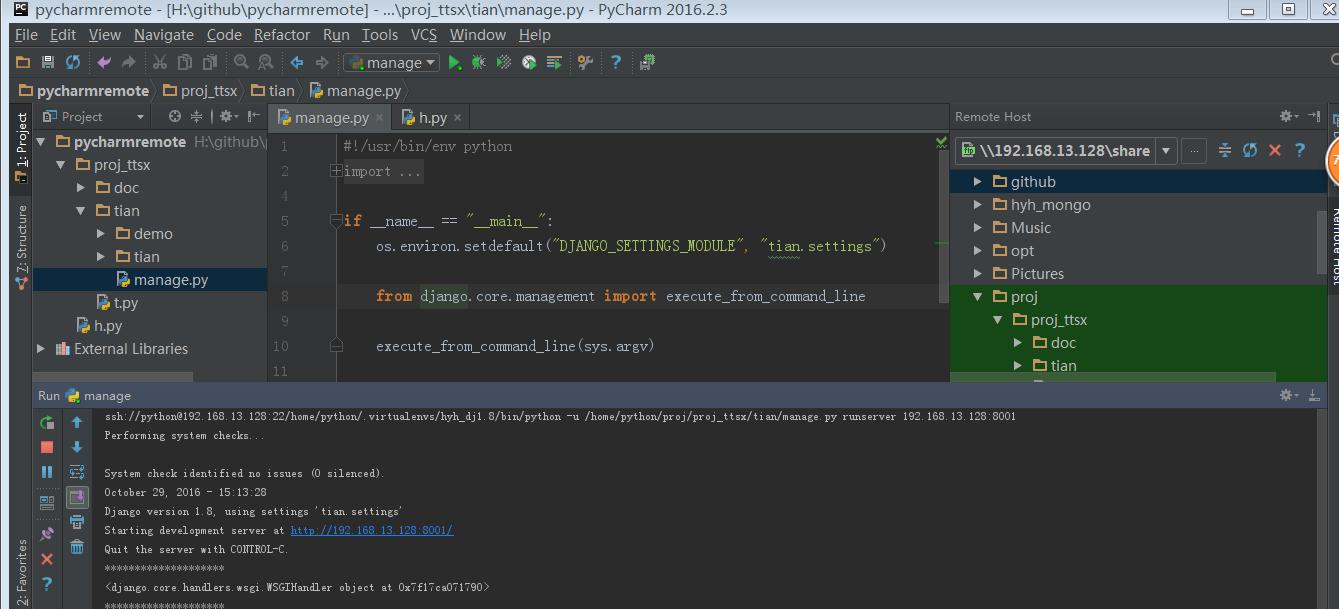 pycharm  windows 远程调试 ubuntu虚拟机python 项目