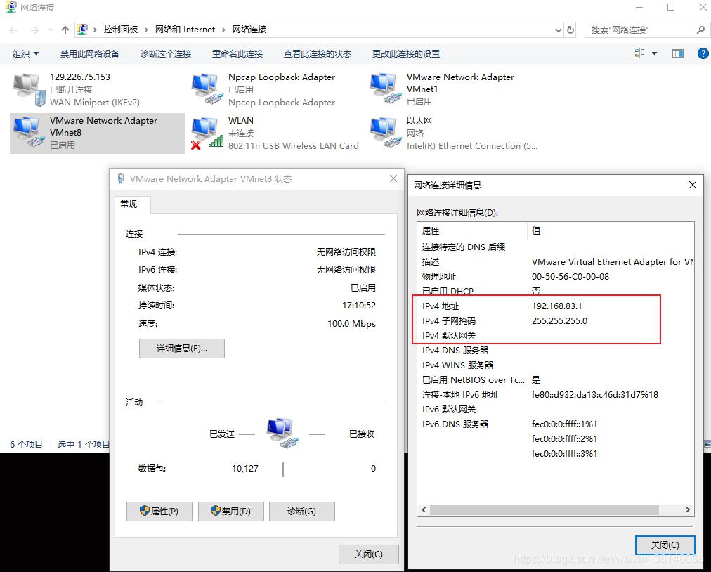 VMware 设置虚拟机Centos 上网的两种方式
