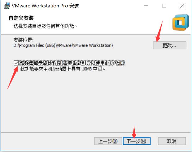 大数据教程win10系统虚拟机VMware14.1.2安装过程详解