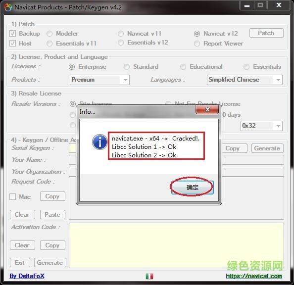 Oracle虚拟机 与 windows配置