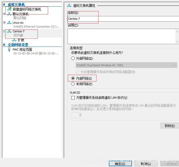 Hyper-V 下linux虚拟机静态IP上网配置的两种方式