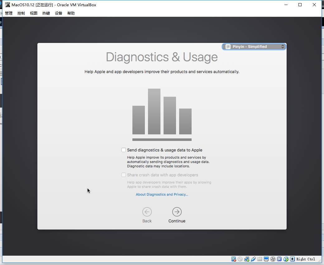 虚拟机VirtualBox安装MAC OS 10.12图文教程