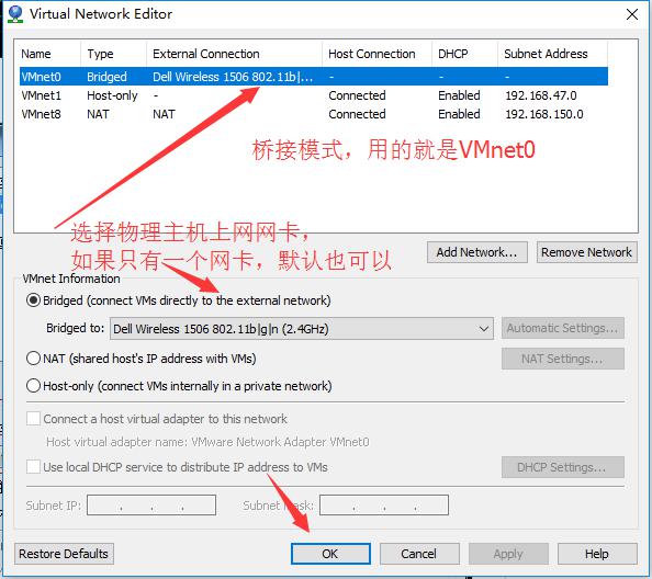 VMware虚拟机 安装centos7并设置静态ip 连接外网