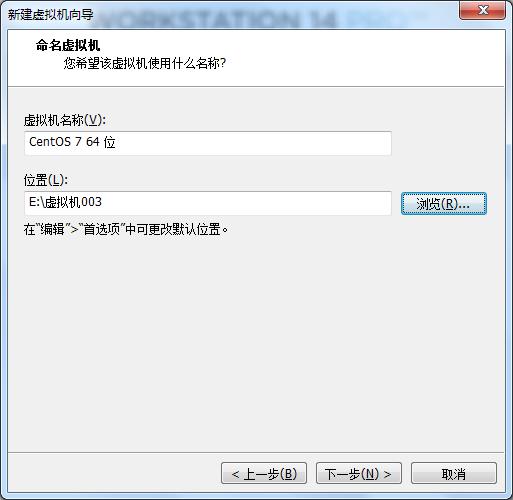  学习之约定认识Linux 安装虚拟机 安装centos7