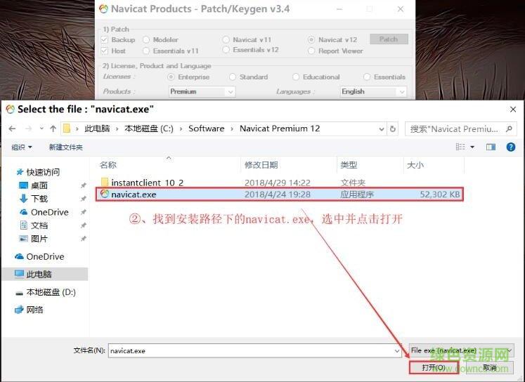 Oracle虚拟机 与 windows配置