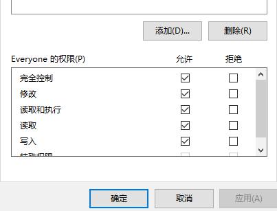 VMware虚拟机磁盘操作占用过高问题