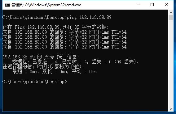 实现宿主机和VirtualBox下虚拟机的互ping相通