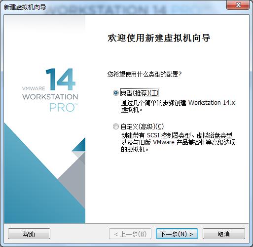  学习之约定认识Linux 安装虚拟机 安装centos7