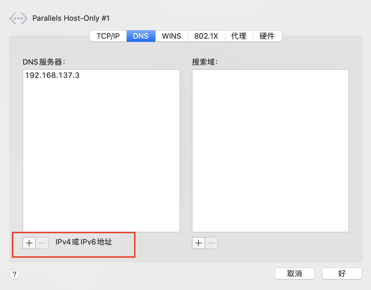 parallels desktop虚拟机共享网络给mac