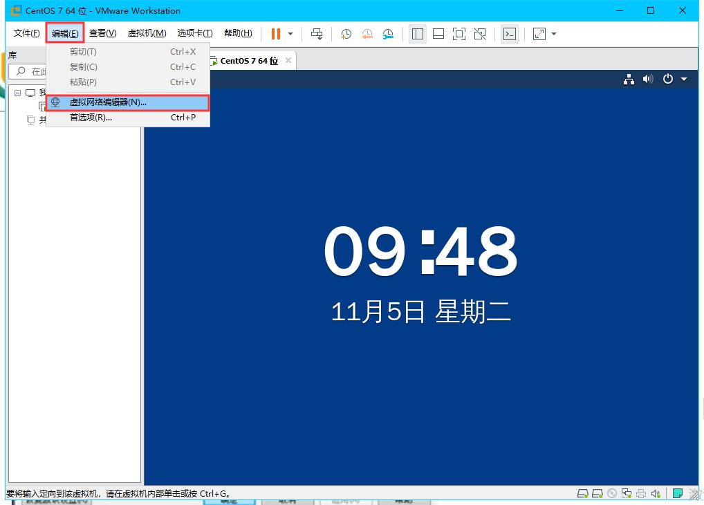 Linux虚拟机修改ip地址，查看网关，网络环境配置