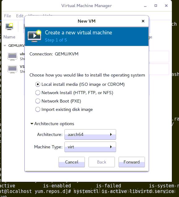 X86_64平台上利用qemu安装aarch64架构的虚拟机