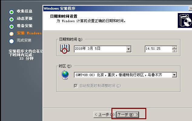 虚Windows 虚拟机 忘记密码的处理