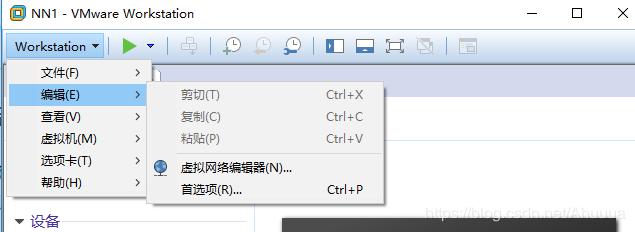 VMware设置桥接模式（使虚拟机拥有独立IP访问外网）