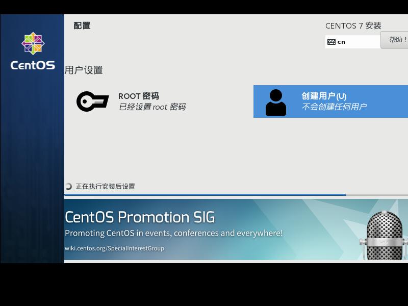 VMware Workstation Pro 虚拟机安装CentOS-7