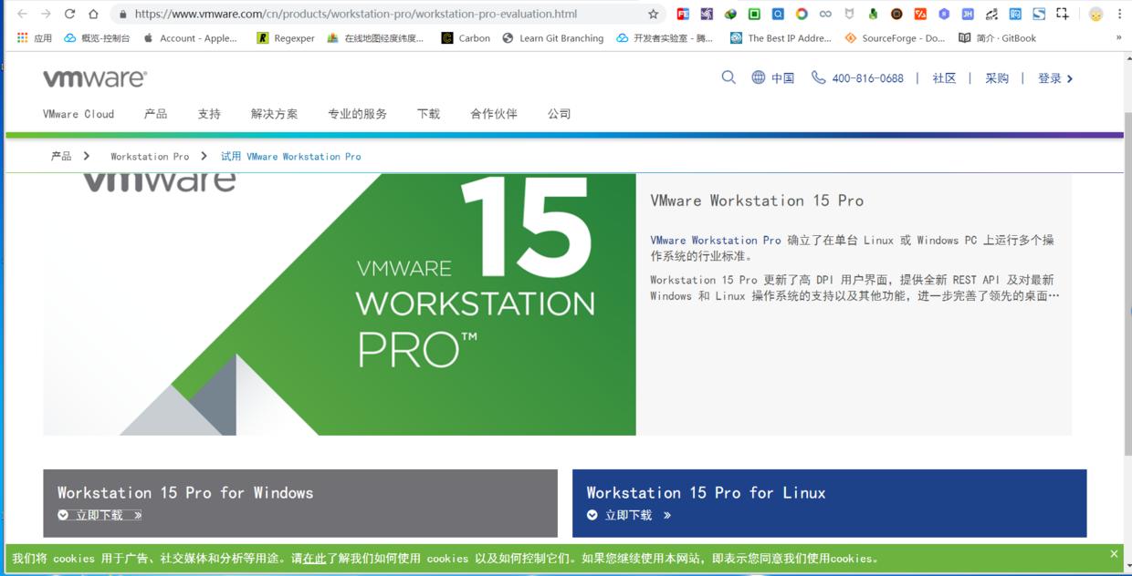 工具资源系列之给 windows 装个 vmware 虚拟机