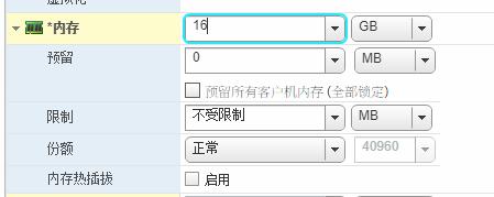 使用vcenter安装虚拟机