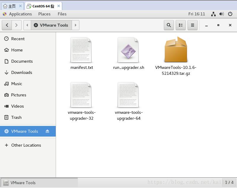 Windows环境：VMware下linux虚拟机与Windows主机进行文件共享的方法