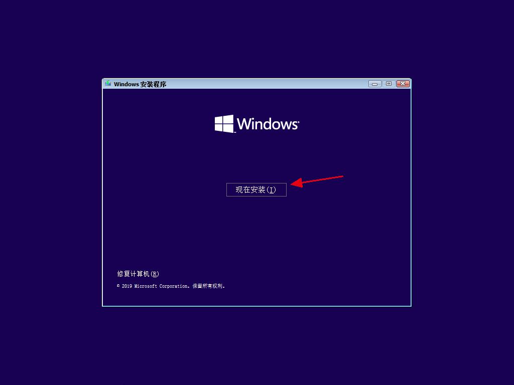 vmware 安装win10虚拟机