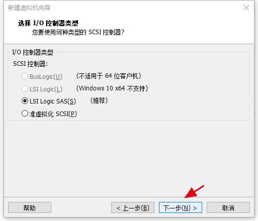 vmware 安装win10虚拟机
