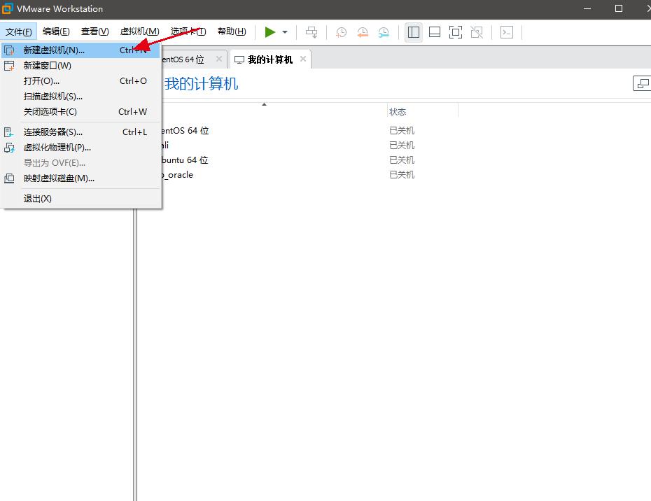 vmware 安装win10虚拟机