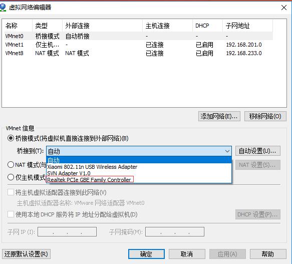 VMware Workstation12安装ubuntu16.10虚拟机详细爬坑教程
