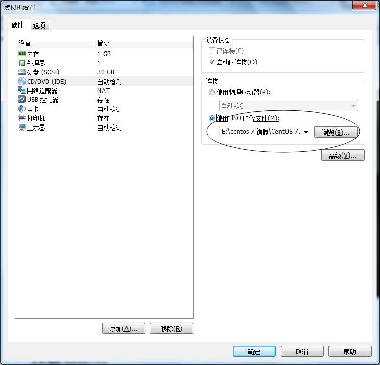  学习之约定认识Linux 安装虚拟机 安装centos7
