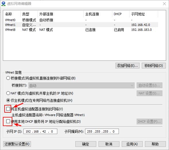 VMware虚拟机配置端口转发（端口映射）