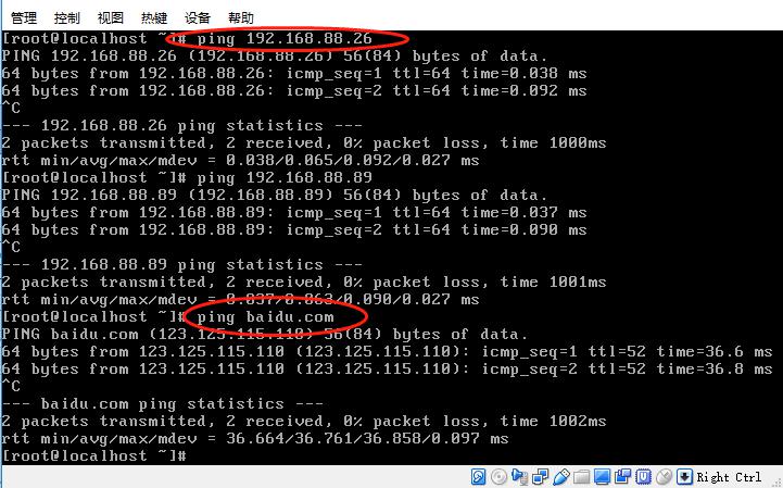 实现宿主机和VirtualBox下虚拟机的互ping相通