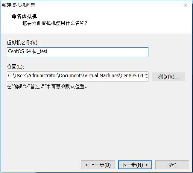 VMware Workstation Pro 虚拟机安装CentOS-7