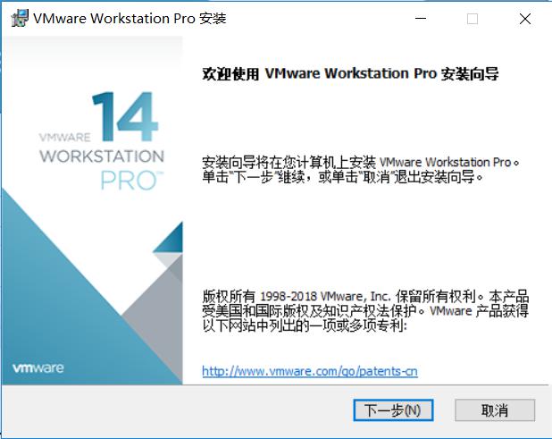 大数据教程win10系统虚拟机VMware14.1.2安装过程详解