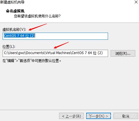 Linux虚拟机安装及常用命令