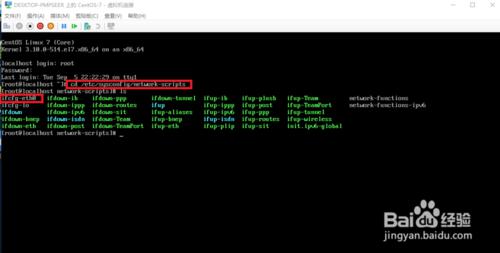 Hyper-V 下linux虚拟机静态IP上网配置的两种方式（1）