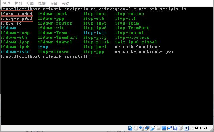实现宿主机和VirtualBox下虚拟机的互ping相通