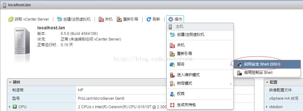 [ESXi 6.5] 设置ESXi宿主机开机自动启动虚拟机
