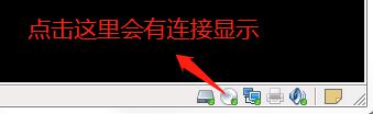虚拟机centos7配置本地yum源