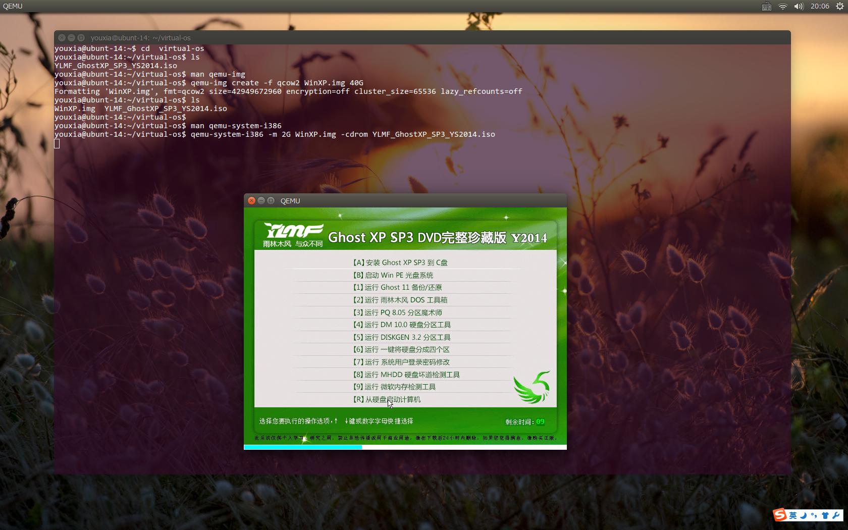 Linux 桌面玩家指南：07. Linux 中的 Qemu、KVM、VirtualBox、Xen 虚拟机体验