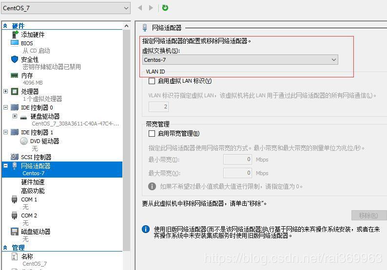Hyper-V 下linux虚拟机静态IP上网配置的两种方式