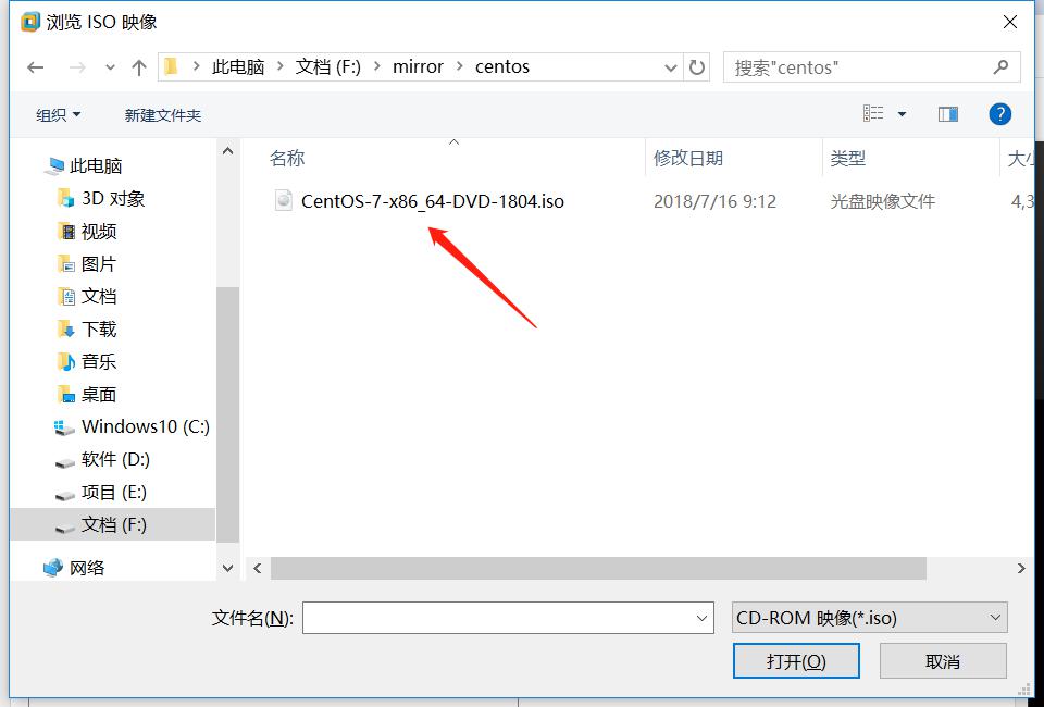 VMware Workstation Pro 虚拟机安装CentOS-7