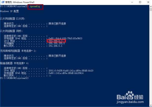 Hyper-V 下linux虚拟机静态IP上网配置的两种方式（1）