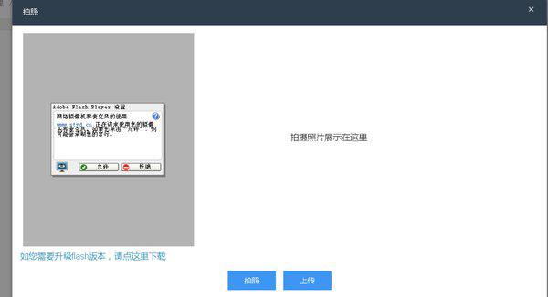 Virtualbox 虚拟机支持硬件摄像头