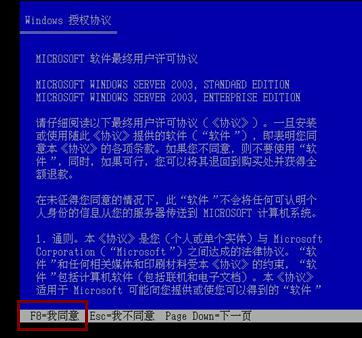 虚Windows 虚拟机 忘记密码的处理