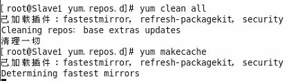 Centos 6.8虚拟机环境配置