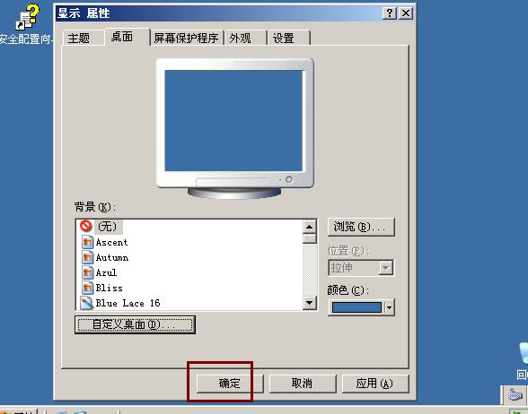 虚Windows 虚拟机 忘记密码的处理