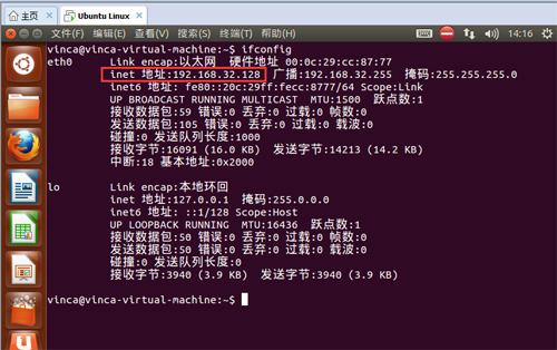 xshell登录本地虚拟机教程